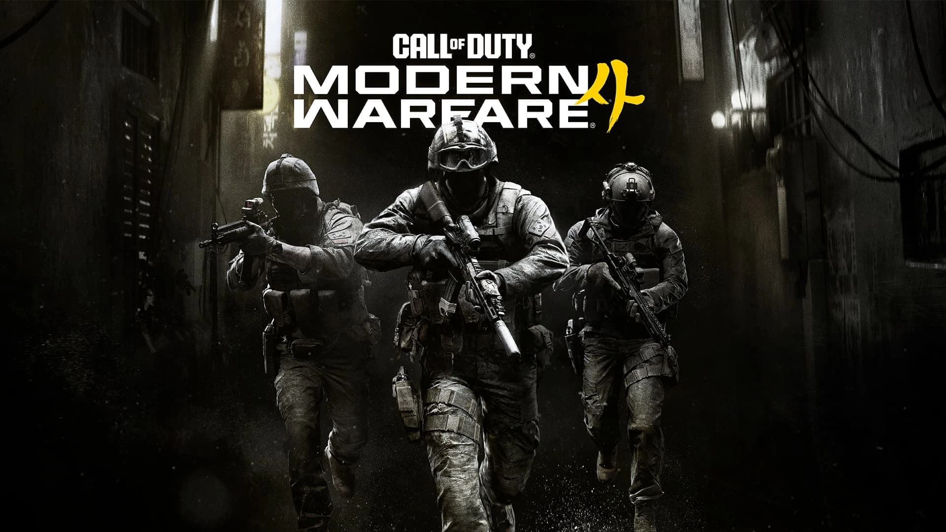 Key art Call of Duty: Modern Warfare 4